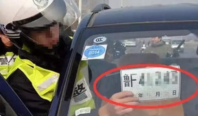 刚提车,有了临时牌照任我行?用错的直接扣12分