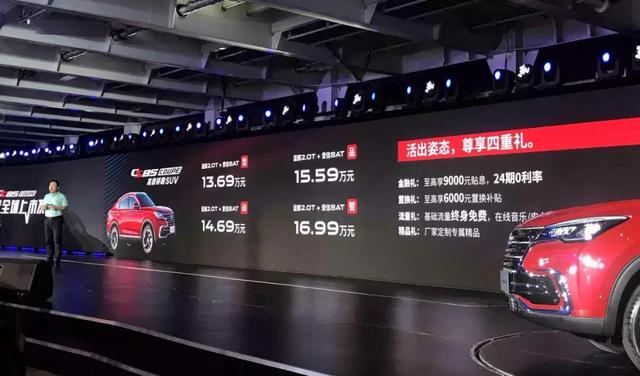 注定C位主角?CS85 COUPE开启长安汽车双序列时代!