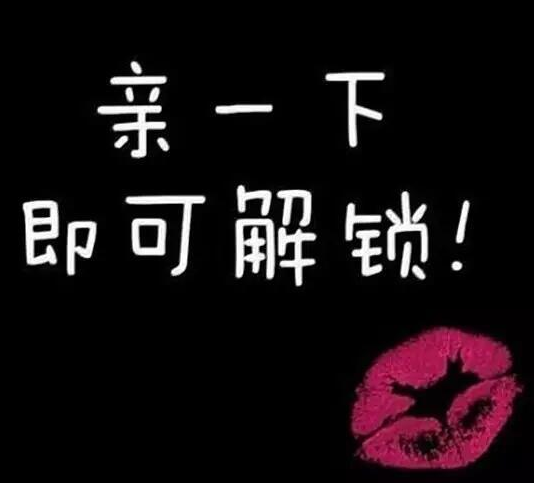 十二星座专属锁屏运气,巨蟹座的是唇纹解锁,狮2018壁纸座4月20射手整体图片