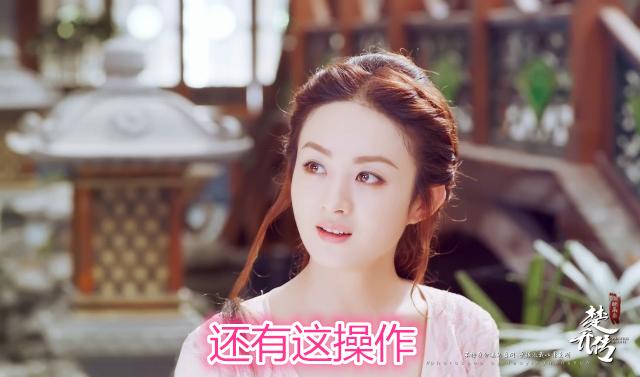 湖南台收视率下降却一点都不着急,原来有赵丽