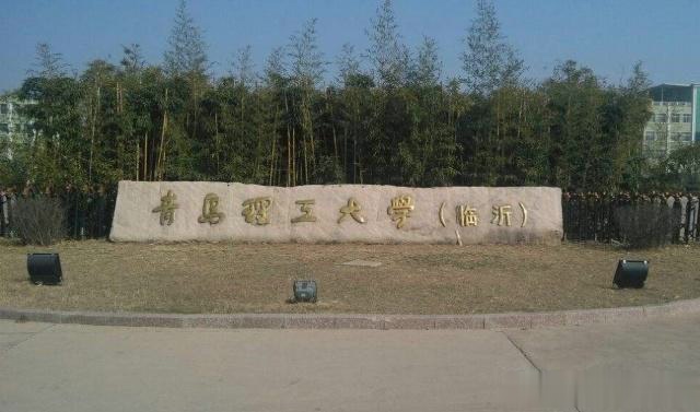 报考这10所二本大学优势专业!毕业根本不愁