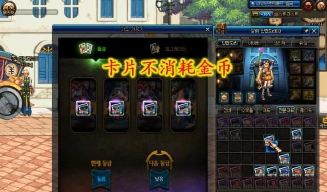 DNF:“卡片合成”改版,高端卡概率增加,漩涡卡也能合出来!