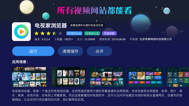 这一点中国女排就能稳赢意大利!网络机顶盒观