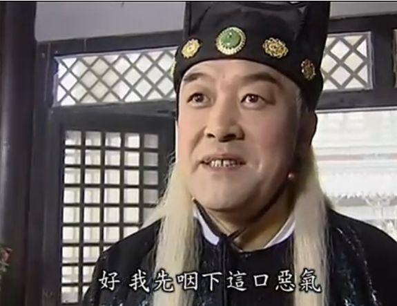 演过东厂公公的演员:经典,帅气,厂花?