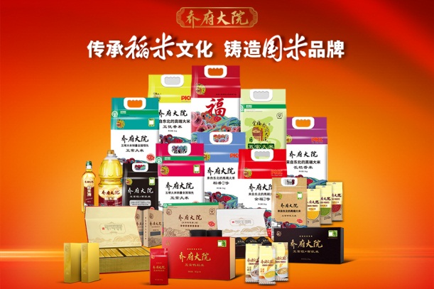 东北高端大米惊艳食品“天下第一会”,乔府大院吸引上千商家加盟