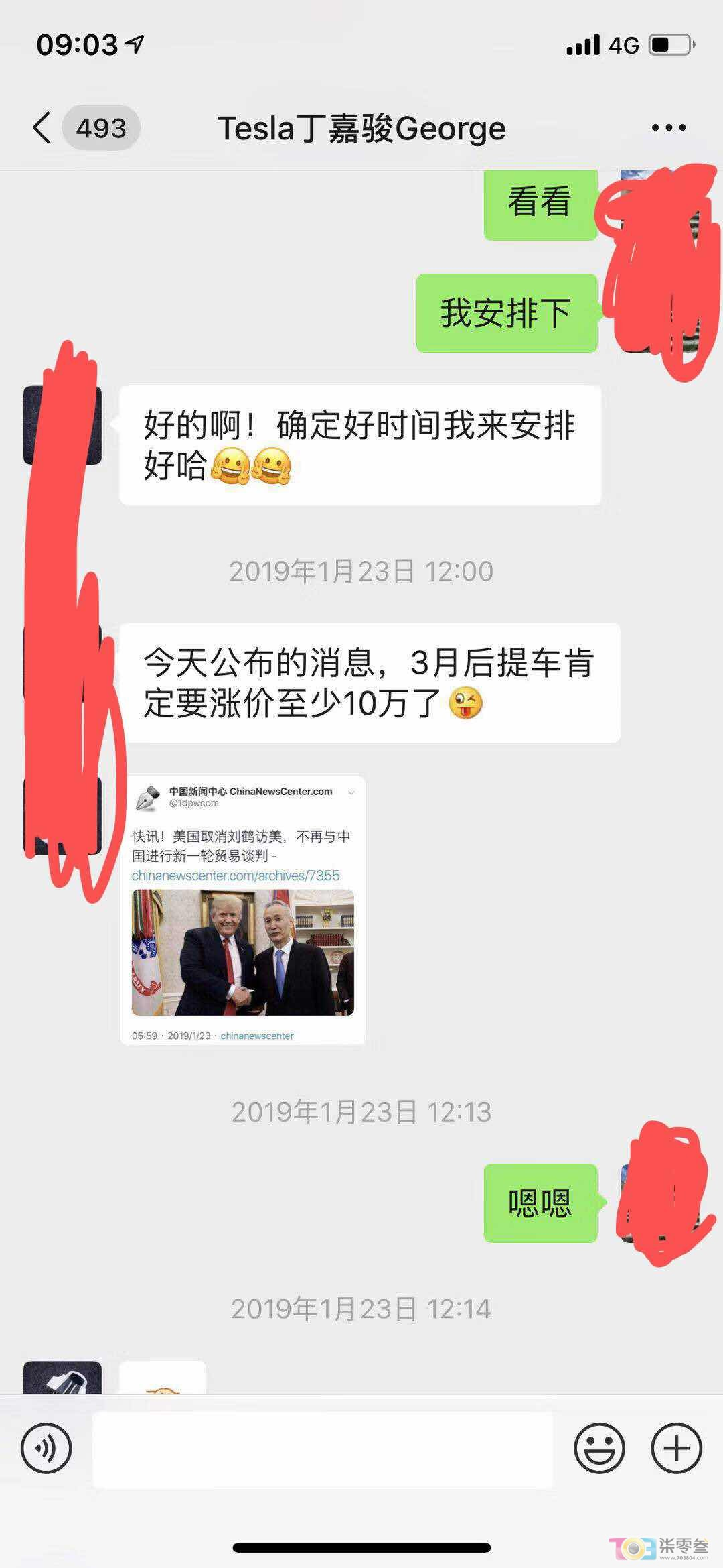 温州特斯拉销售恶心欺骗营销，导致消费者损失几十万