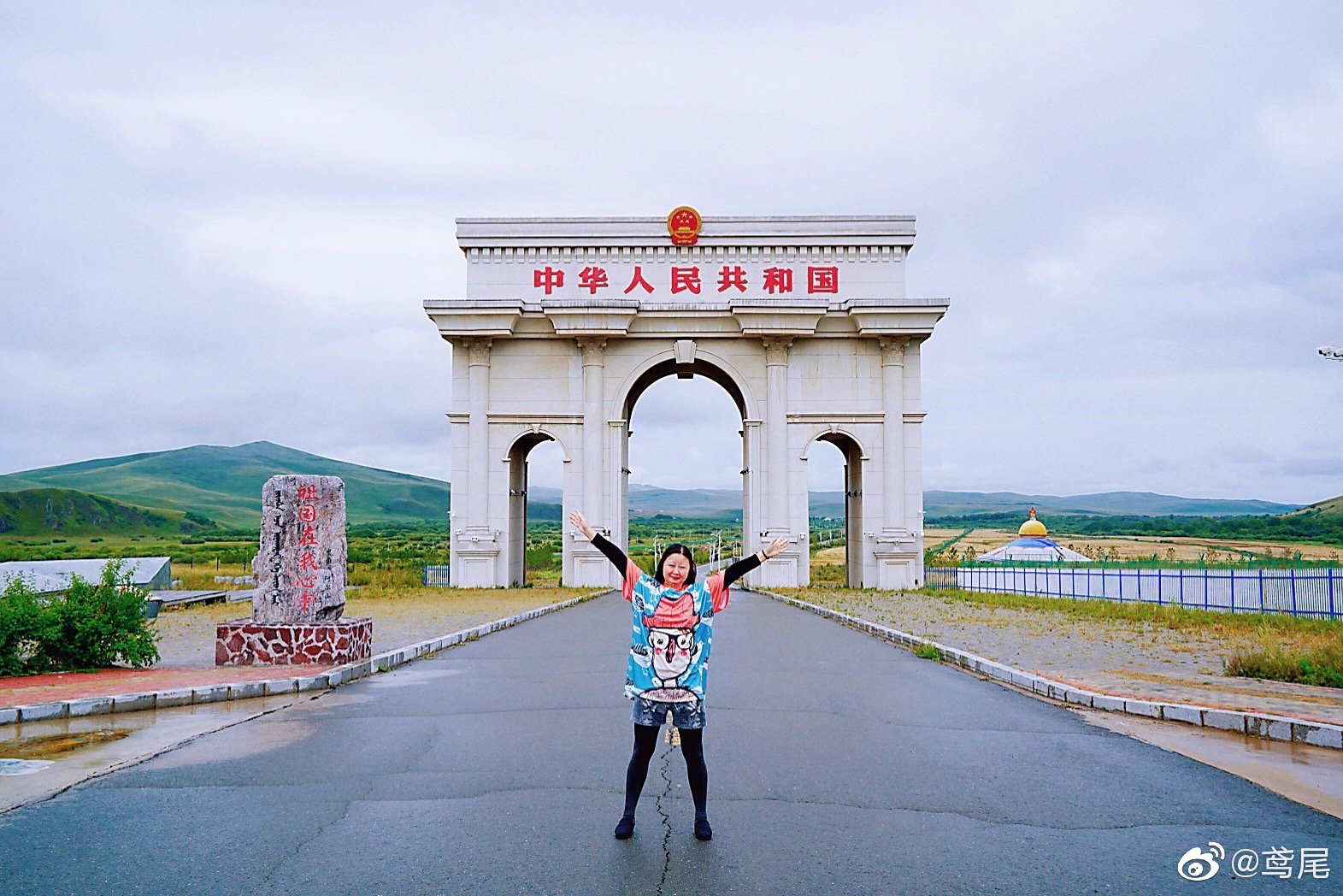 中蒙邊境小城阿爾山市