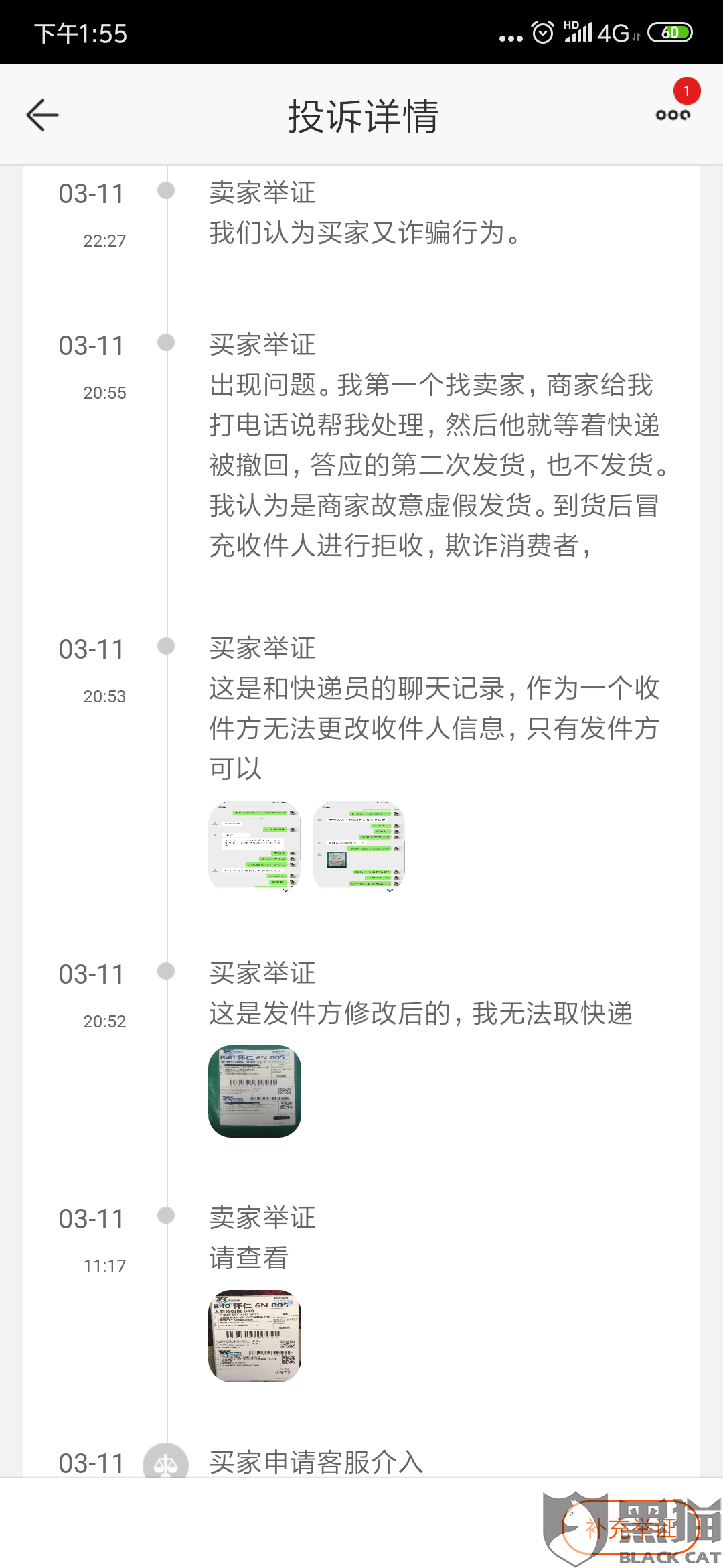 LCac-hufnxfm8629006.png