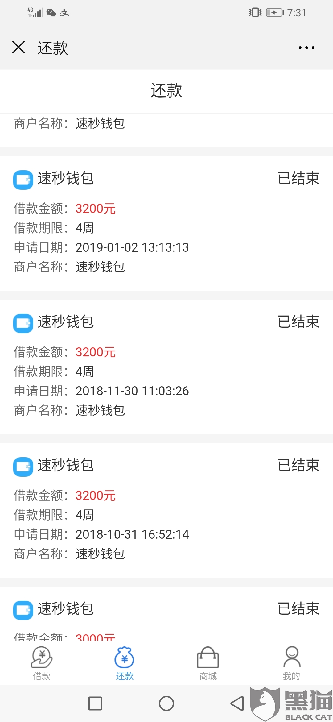黑猫投诉是怎么运营的 WSCf-huxwryw2902086.jpg