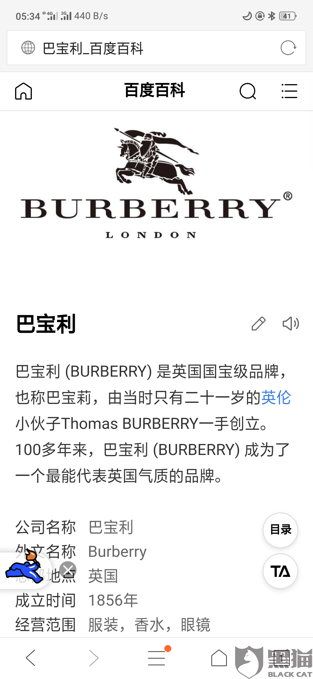 古驰简谱_古驰手机壁纸高清(3)