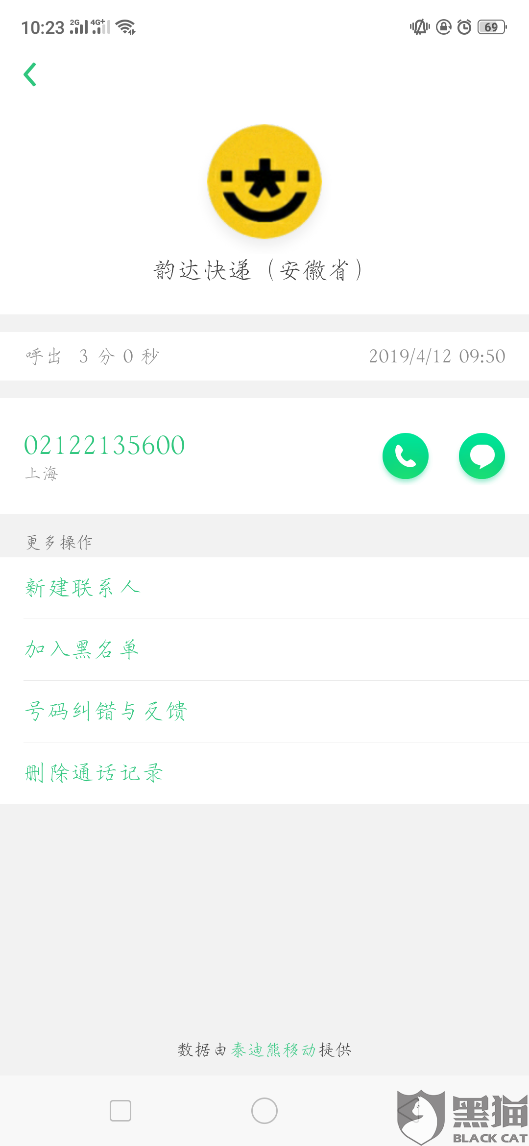 mNPp-hvntnkq9468077.png