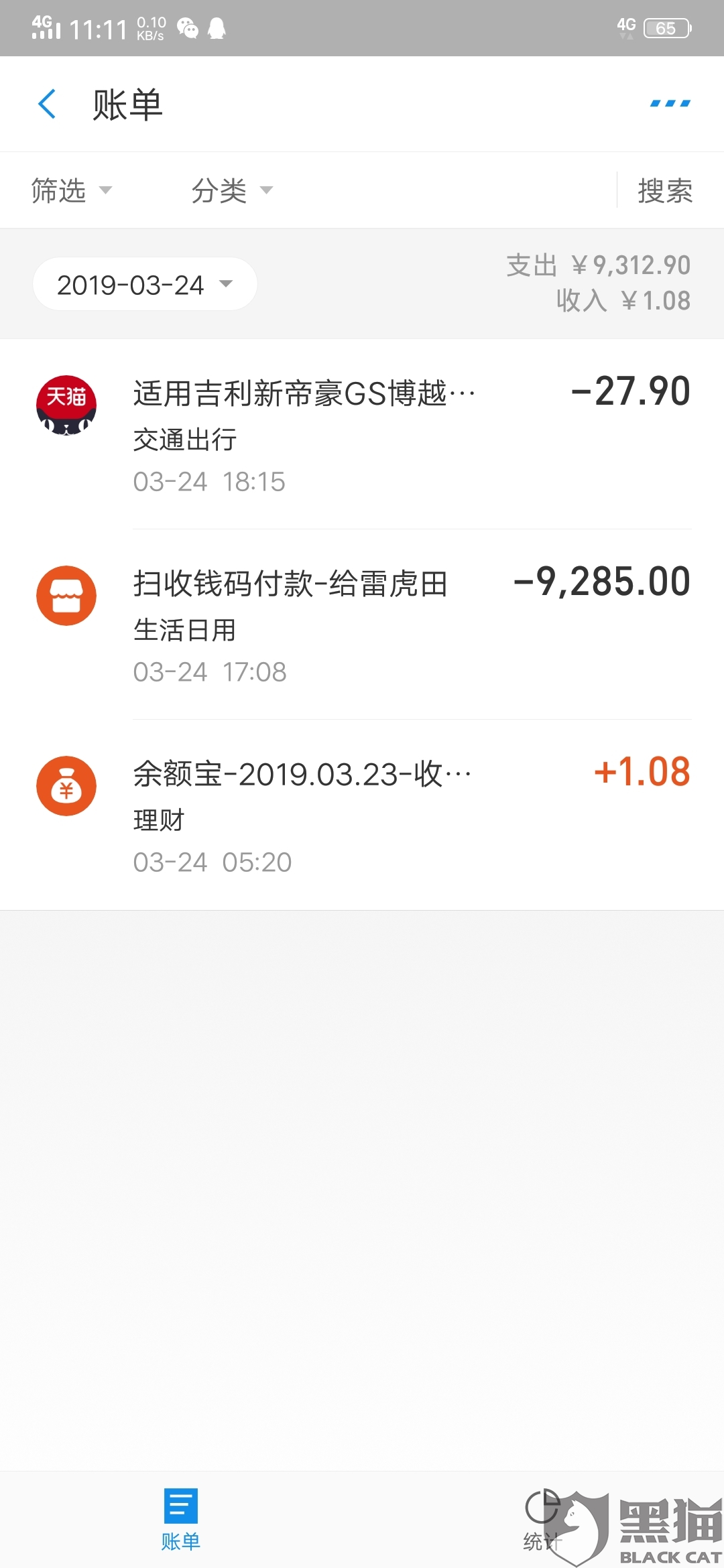 优信二手车招聘_优信集团诚聘二手车评估师 二手车销售顾问数名(3)