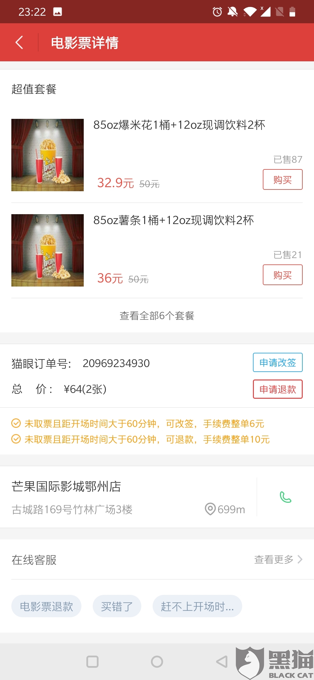 MZpI-hwfpcxm7290983.jpg
