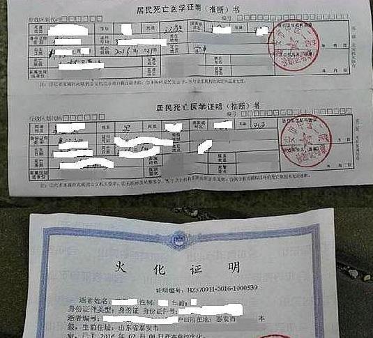病人去世后，有必要去医院开死亡证明吗？今天给你答案！