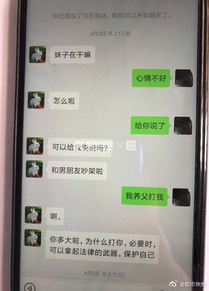 官方辟谣济南万象汇发生坠楼事件