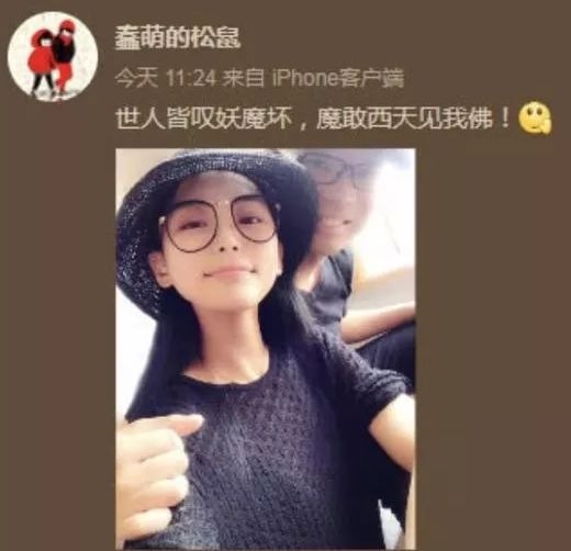 “婚内出轨”的王迅“三外有三”？上位90后小老婆开撕了！