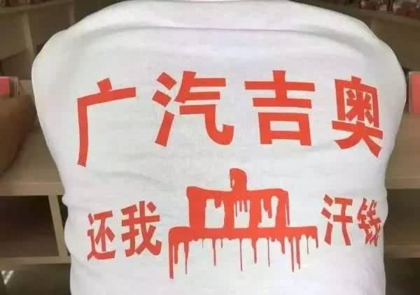 又一国产车企倒闭了,上市1年就破产,车主:不敢相信这是事实