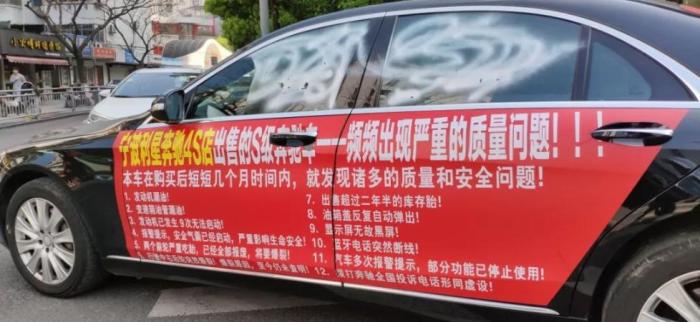 调解5万元坚决不赔!二审判决:奔驰店“退一赔三”赔偿车主270万