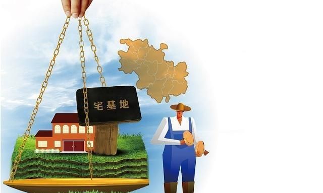 2019年农村宅基地新政策