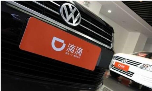 大众VS滴滴:谁才是汽车企业未来生存的关键角色?