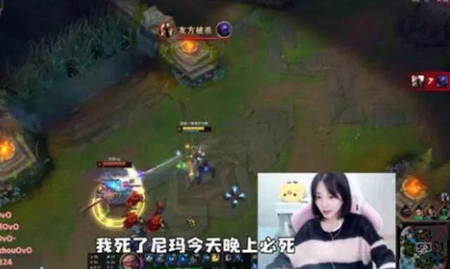 斗鱼LOL女主播崛起，超越周淑怡，粉丝刷超火只为听她骂人