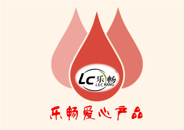 河北唐山乐畅公益： 爱心产品美名扬