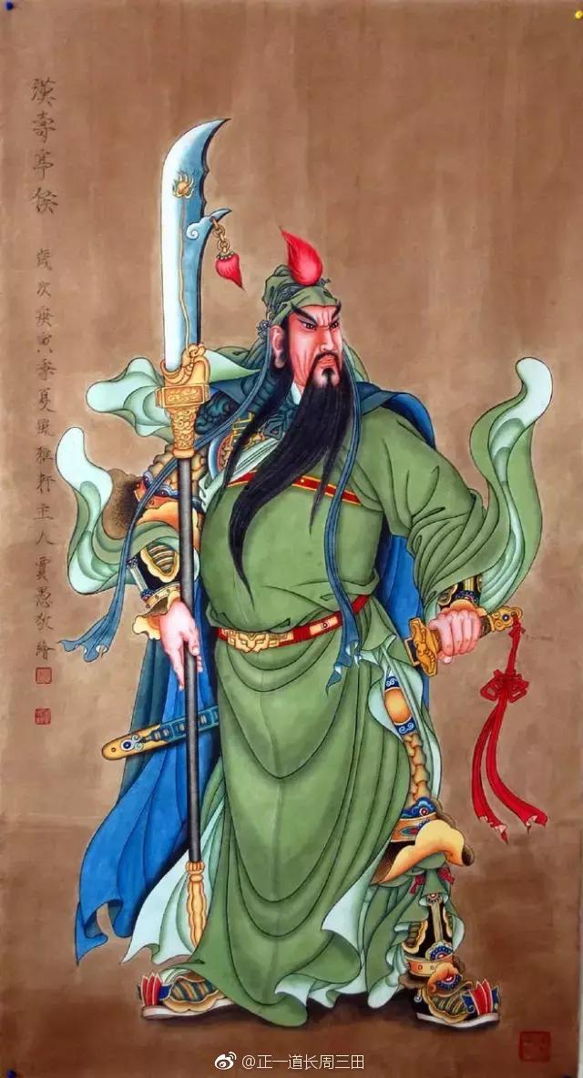 甘肃正宁周家镇曹家咀的道教宫观关帝庙纪实