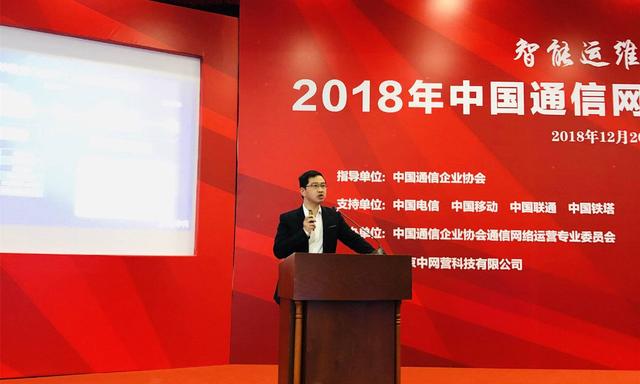 国产骄傲!全球首个5G电话由中兴拨通,半年后开