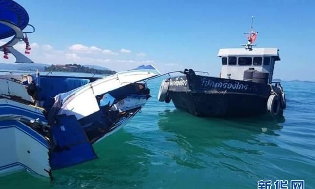泰国快艇驳船相撞致11名中国游客受伤 无人员