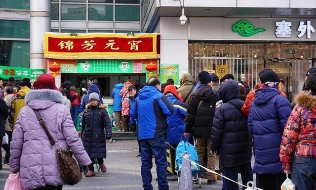 12:52 人民日报客户端 2019年2月18日,北京,元宵节临近,锦芳