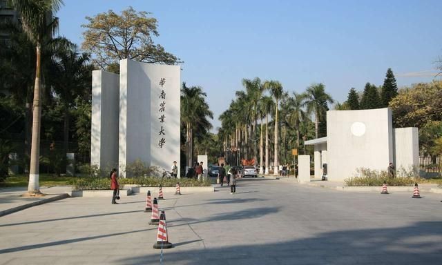 华南农业大学排名_华南农业大学(2)