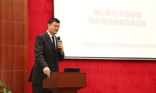 中国男篮24分惨败给约旦,姚明罕见未随队出征