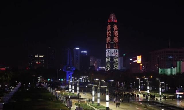 专访山东鲁能:既然球迷喜欢电竞,那我们就要做