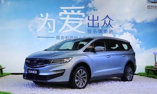 更多选择更多销量 吉利嘉际上市把营销玩得66
