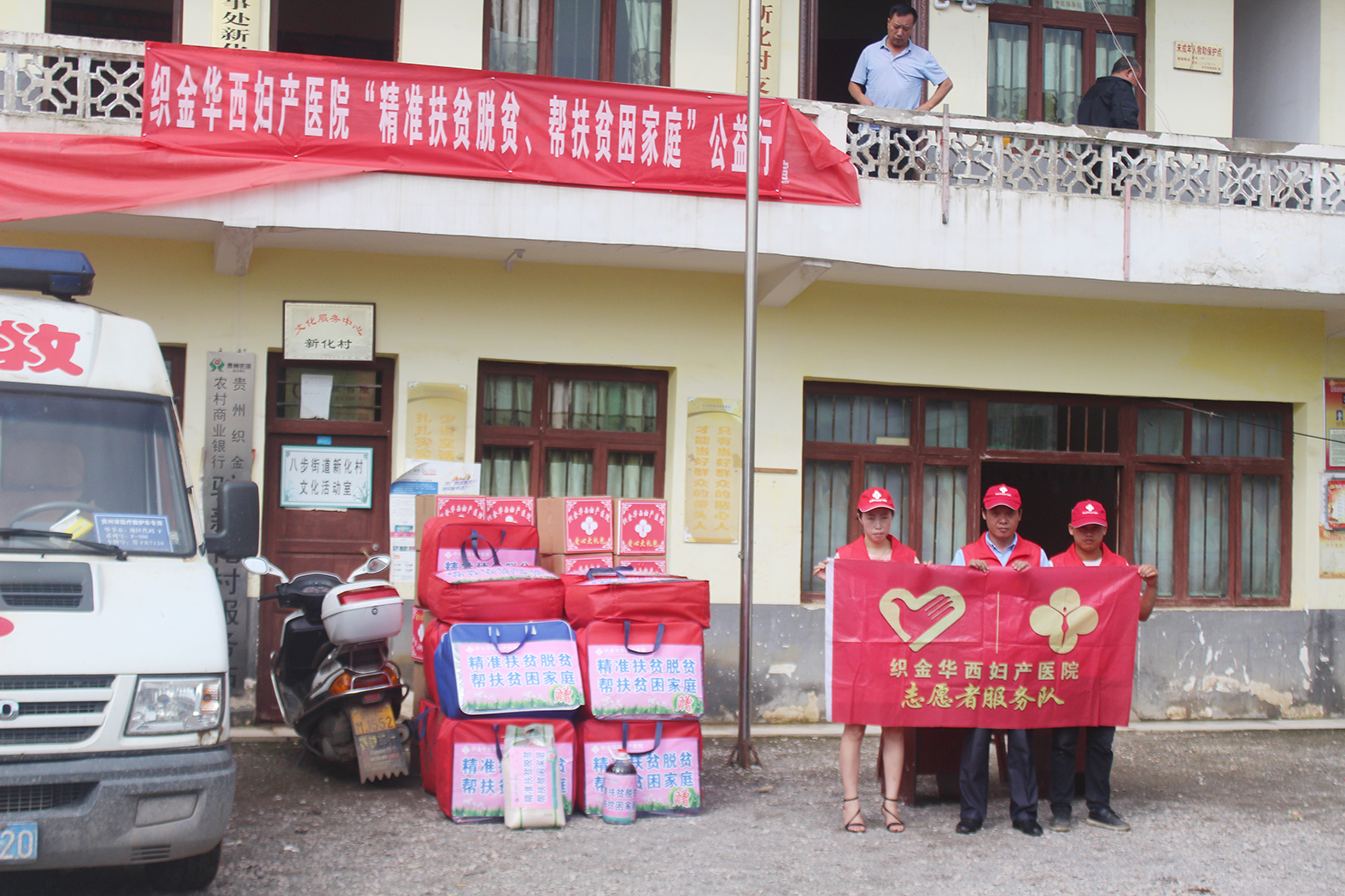 华西村是哪个省市县的有多少人口_华西村是哪个省市县的(3)