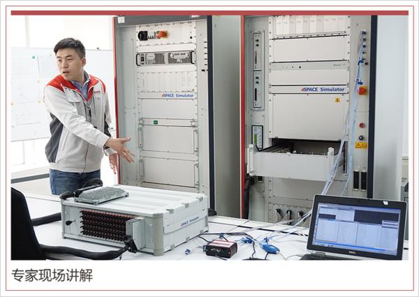 探秘WEY品牌首个新能源平台 Pi4诞生记