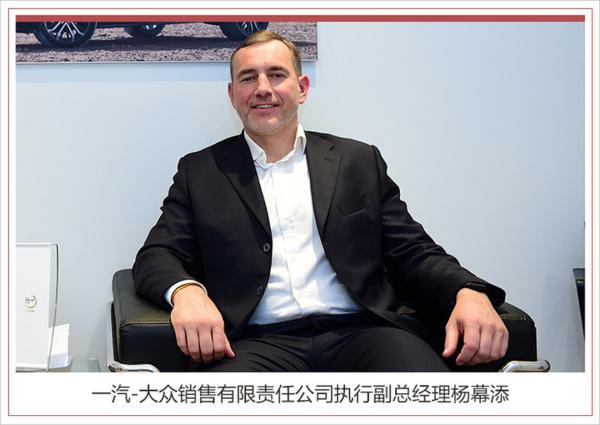 时值产品大年 一汽-大众能否推动品牌年轻化