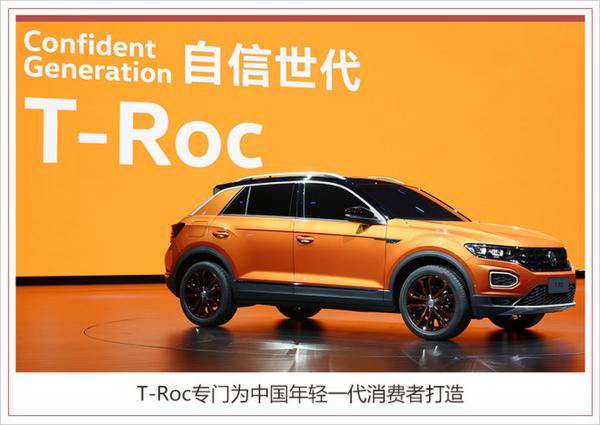 时值产品大年 一汽-大众能否推动品牌年轻化