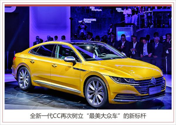 时值产品大年 一汽-大众能否推动品牌年轻化