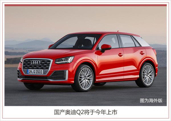 一汽-大众产品7年增至45款 新能源车型将占三成