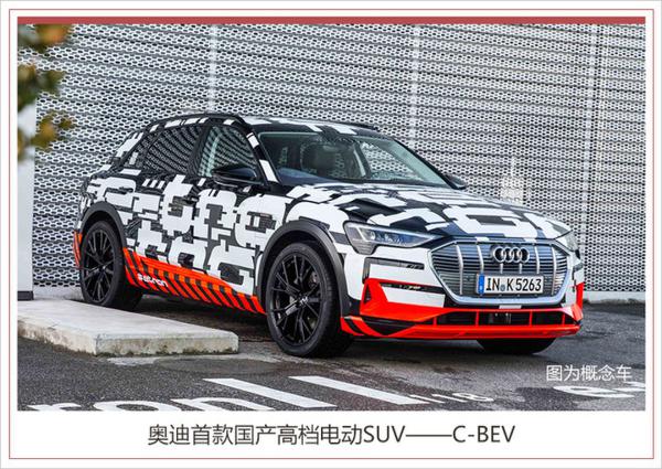 一汽-大众产品7年增至45款 新能源车型将占三成