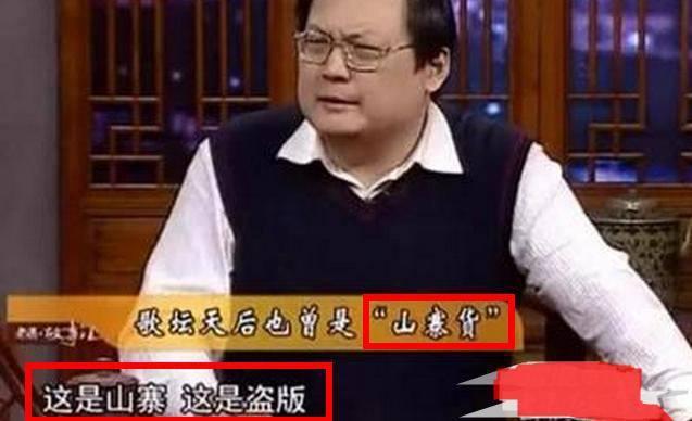 老梁爆料好声音内幕，揭秘那英汪峰不为人知的故事