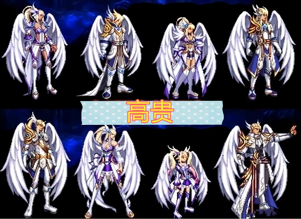 dnf天空套15韩服外观,dnf天空套10套外观 dnf:最丑的天空套,外观还不如春节套,几乎没人能叫出它的名字