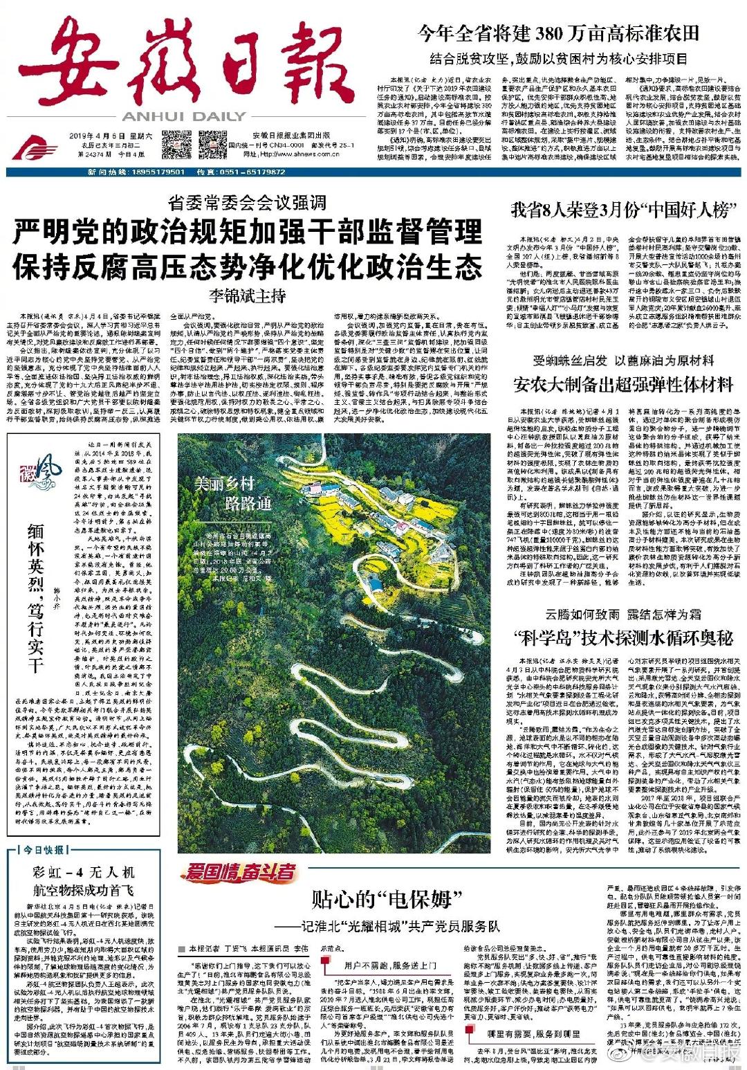 传统文化为何越来越“潮”（新语）