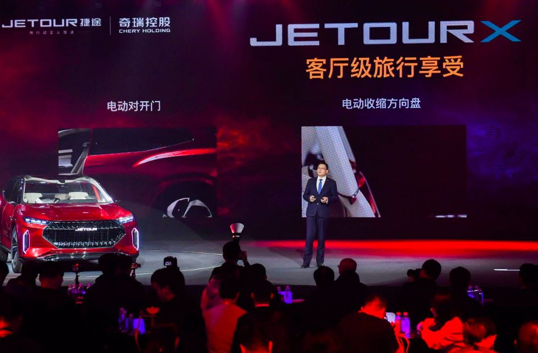 资讯 | 捷途JETOUR X亮相，加速赢战2019