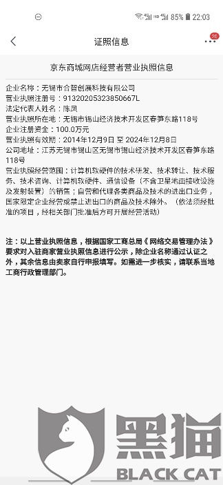 清华同方遭投诉,笔记本电脑预装计算机盗版系统 清华同方遭投诉,笔记本电脑预装计算机盗版系统