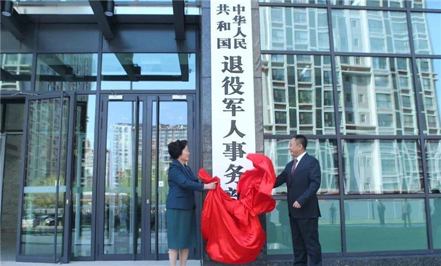退伍军人优待证已经开始发放了，军人都领取了吗？千万要保管好