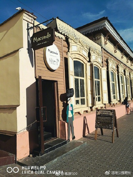 俄羅斯貝加爾湖旁邊的伊爾庫茨克聯(lián)邦