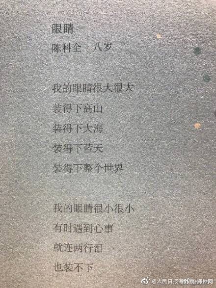 泗州路社区举办“五四”诗歌朗诵比赛