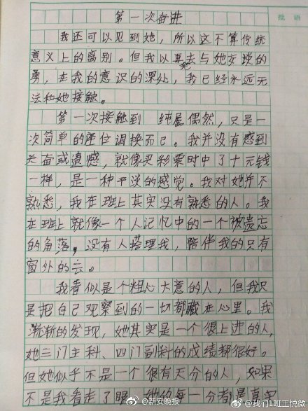 北京可以代生小孩便秘的6大原因